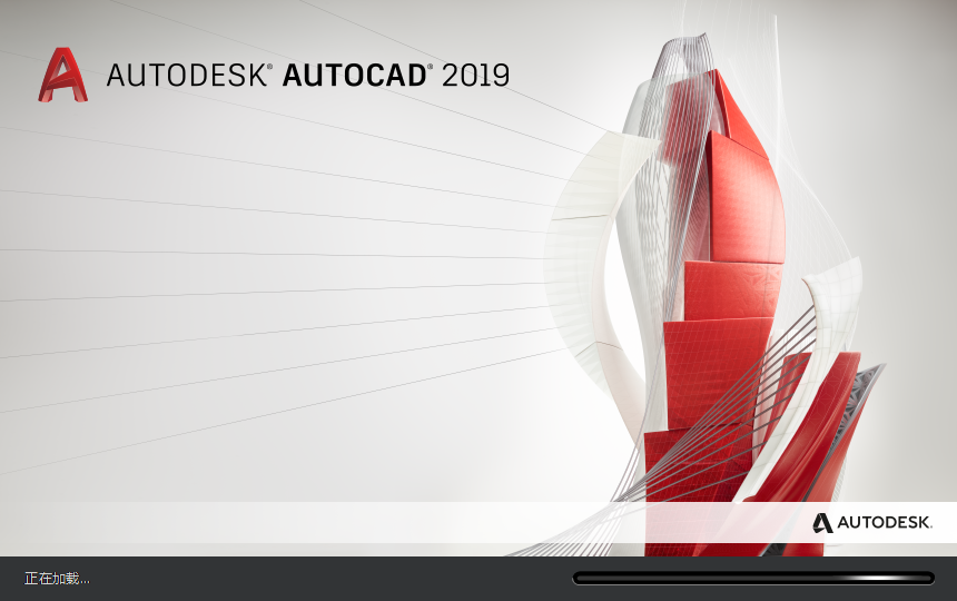 axure 彻底删除lib_【AutoCAD 卸载工具,完全彻底删除清理干净AutoCAD各种残留注册表和文件】...