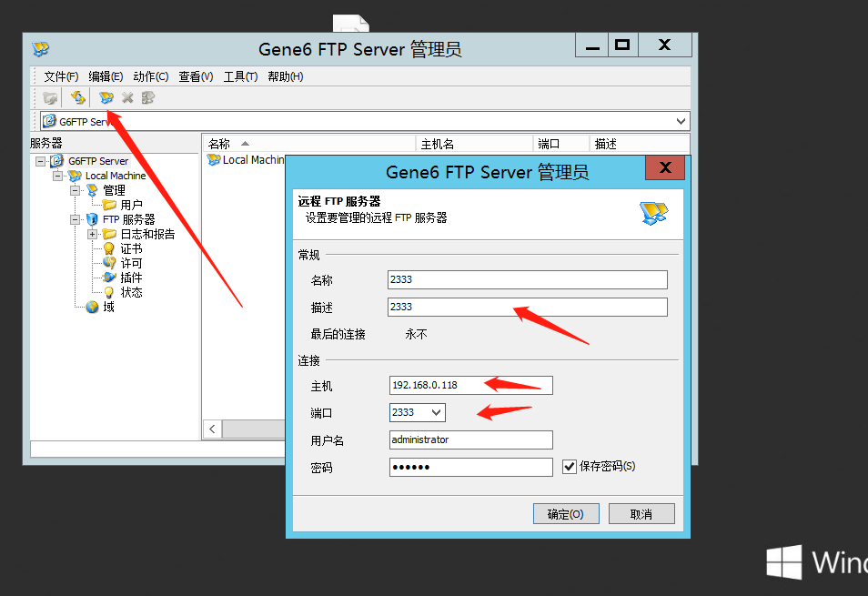 G6ftp server не работает на windows 10