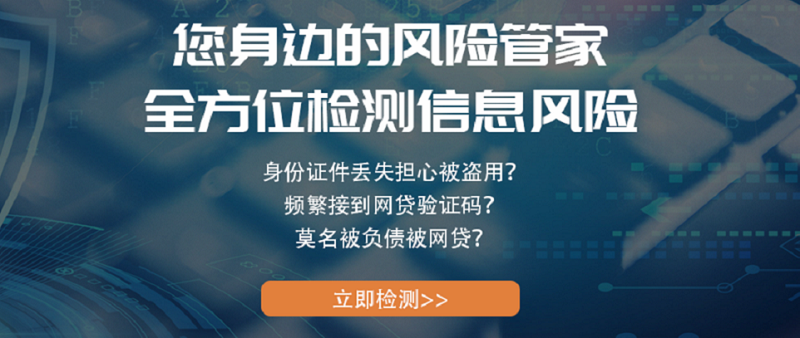 大数据信用报告一般都是在哪里查询？