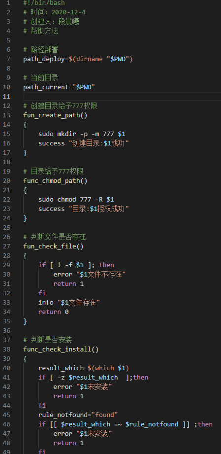 我的第一次shell 段丛磊的博客 Csdn博客 我的第一次shell 段丛磊的博客 Csdn博客