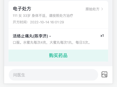 image-20221014162136970