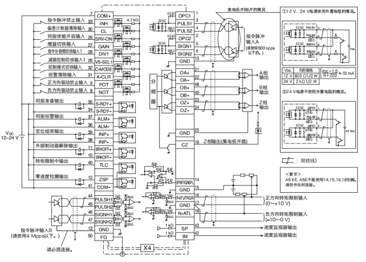 三菱fx3u80m外部接线图图片