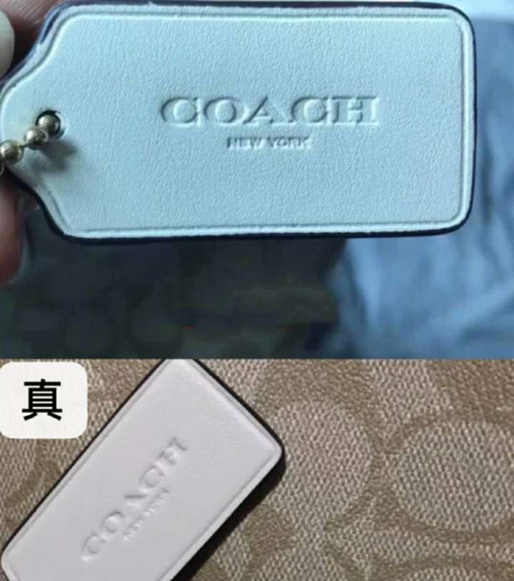 蔻驰贝壳包为什么硬奢侈品鉴定coach蔻驰托特包真假对比这些细节你不