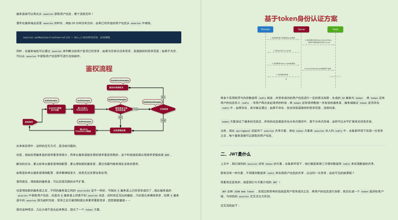 阿里技术官肝了一年的技术文章，整理成800多页PDF，限时领