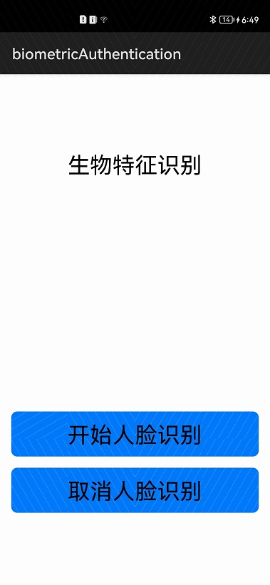 如何使用HarmonyOS面部识别能力-鸿蒙开发者社区