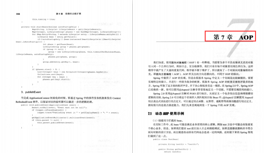 不愧是腾讯T4大神，整理出这份王者Spring源码笔记太牛了