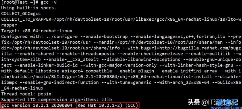 linux安装gcc命令步骤(centos安装gcc命令)(图2)