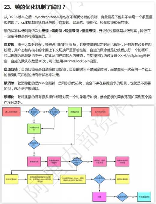 什么是java单例模式？[通俗易懂]