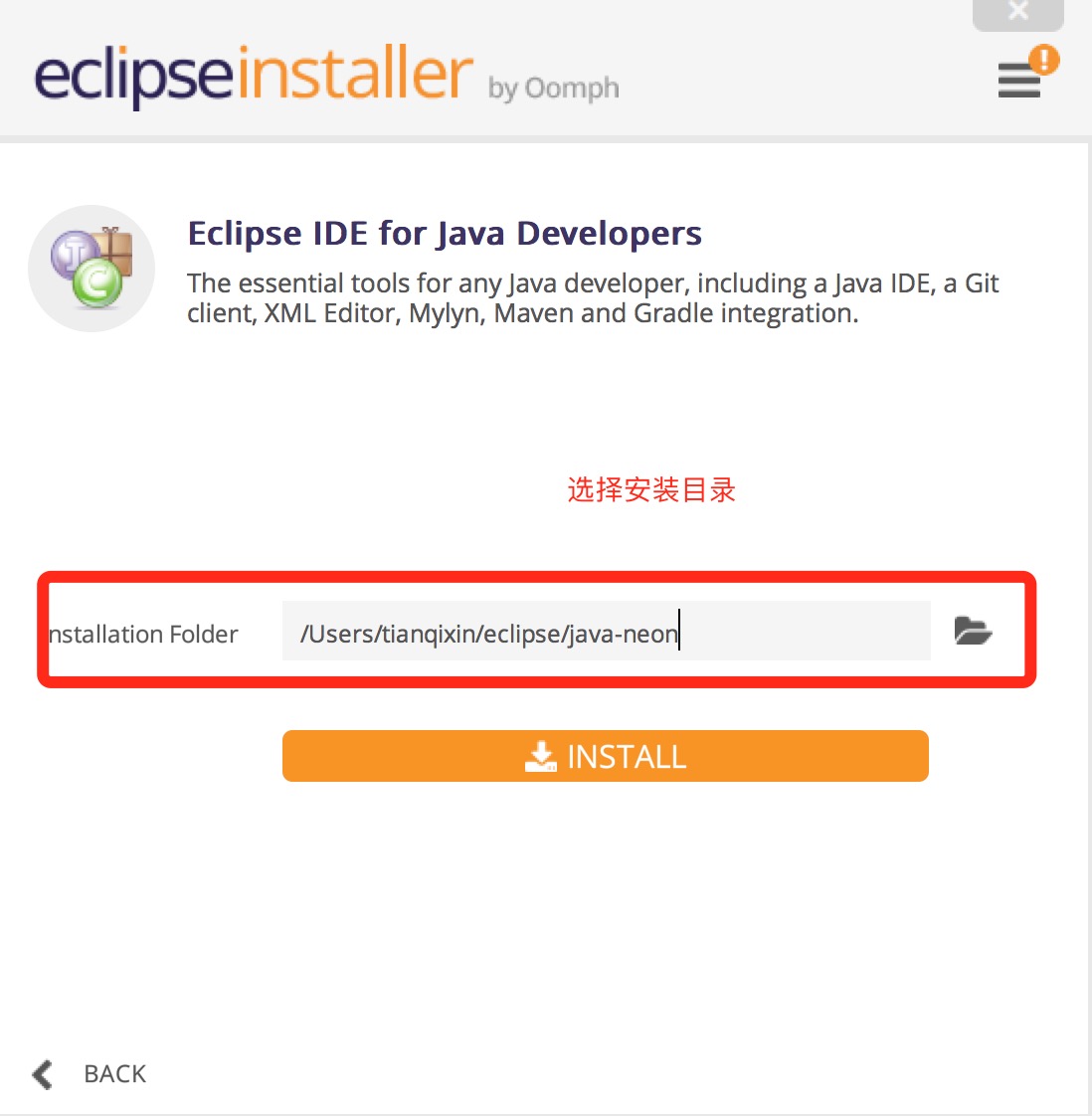 Eclipse 安装(Neon 版本)_eclipse jee neon最新CSDN博客