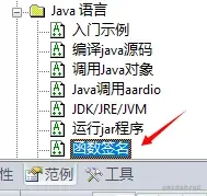 Java 快速开发几 MB 独立 EXE，写图形界面很方便