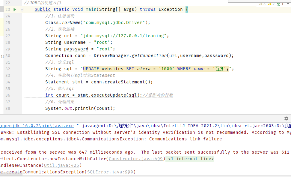 （解决）WARN: Establishing SSL connection without server‘s identity verification