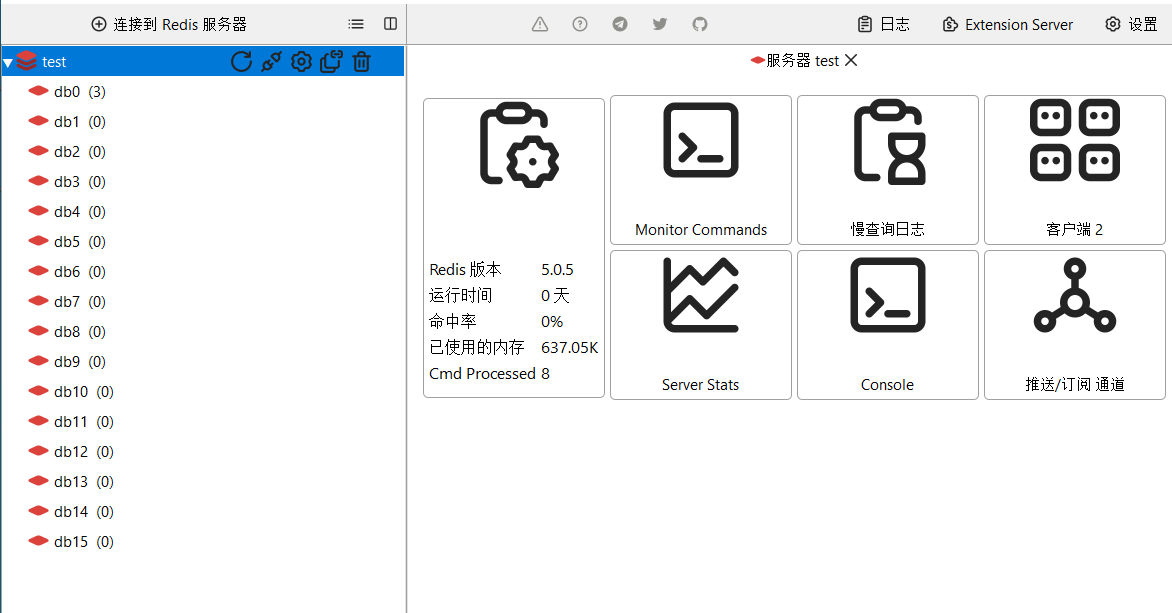 Redis简介（1）