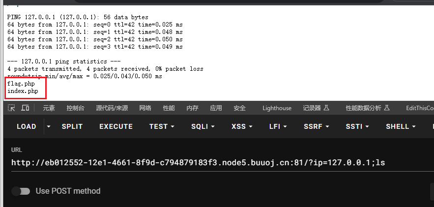 【BUUCTF】Ping Ping Ping （命令执行绕过总结）_buuctf pingpingping-CSDN博客