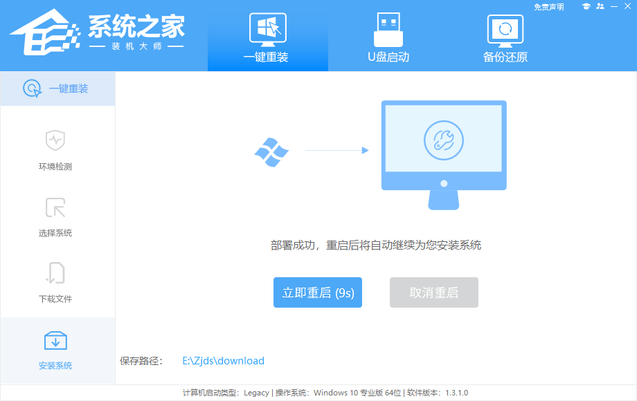 【图文并茂】U盘重装Win11系统步骤图解