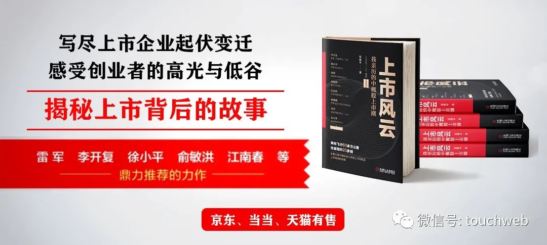 路特斯本周IPO：已获8.8亿美元融资承诺 武汉将多一家上市企业