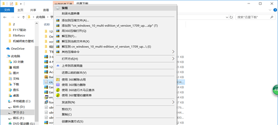 Win10离线安装.NET Framework 3.5的技巧_右键_02