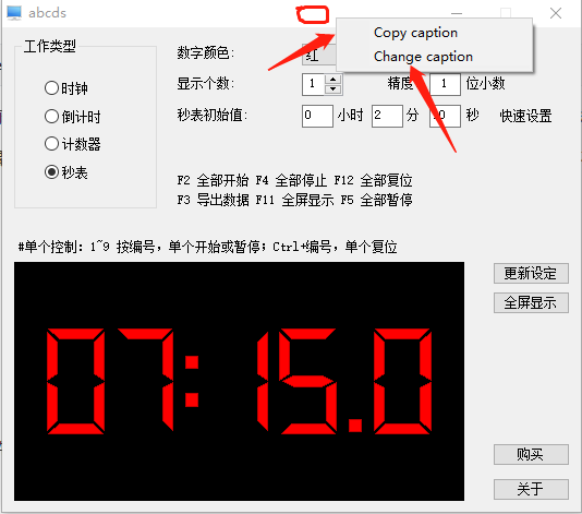 SRS4.0源码分析-RTMP延迟