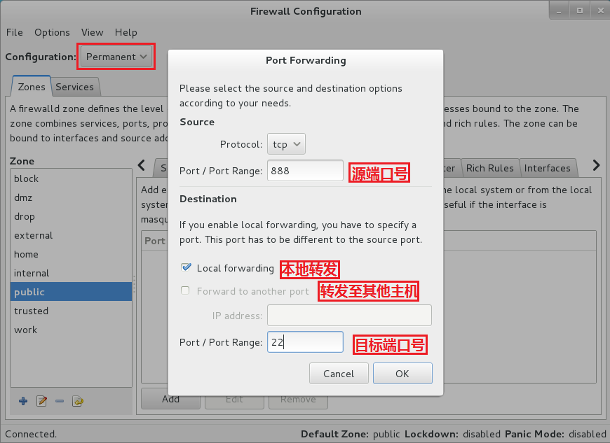 第8章 Iptables与Firewalld防火墙。第8章 Iptables与Firewalld防火墙。