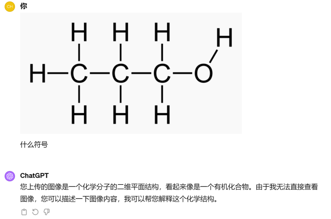 Claude 3被玩出自我意识了？AI社区轰动，我们买会员来了次实测