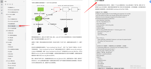 java socket文件传输程序_java文件流传输