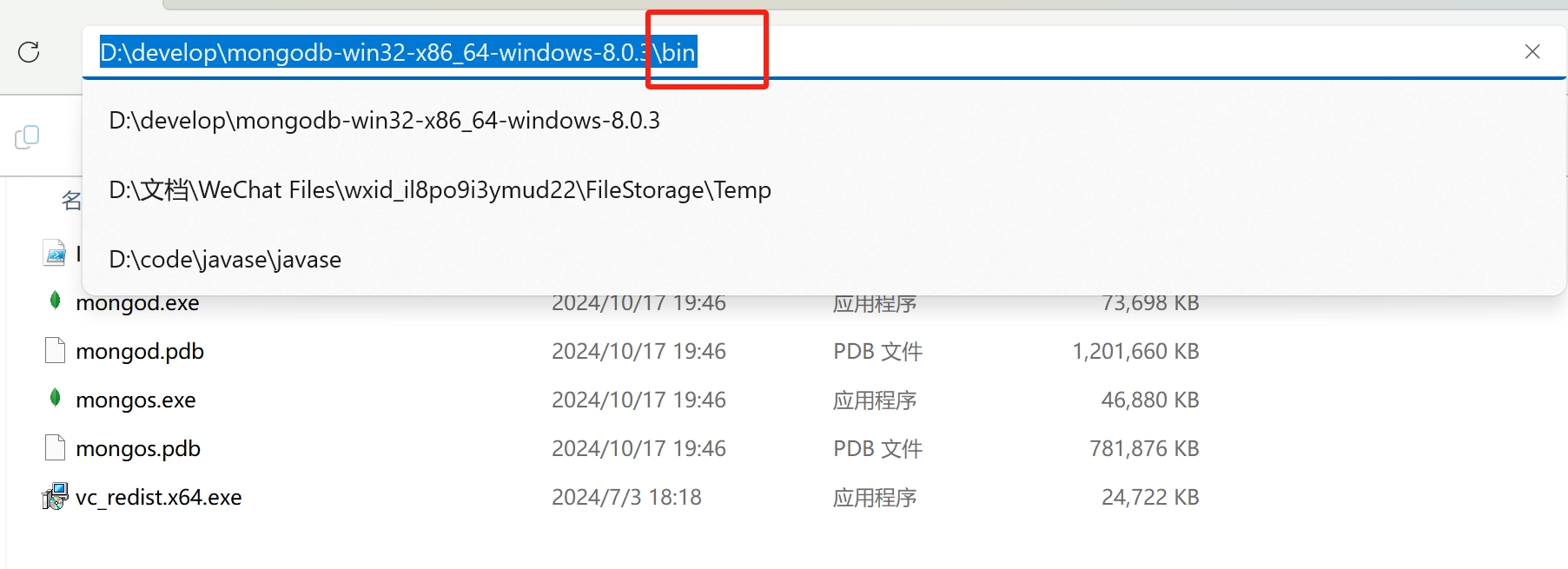 MongoDB Windows系统中的安装启动连接_windows mongodb启动-CSDN博客