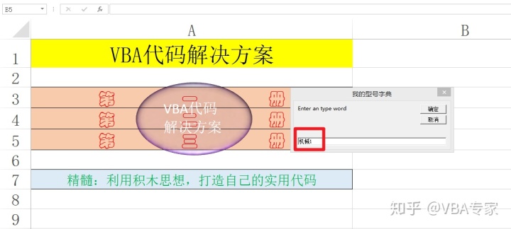 0291ae7c52536f64aff697eb3dbdaaca.png