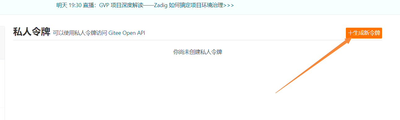 image-20220118145129054