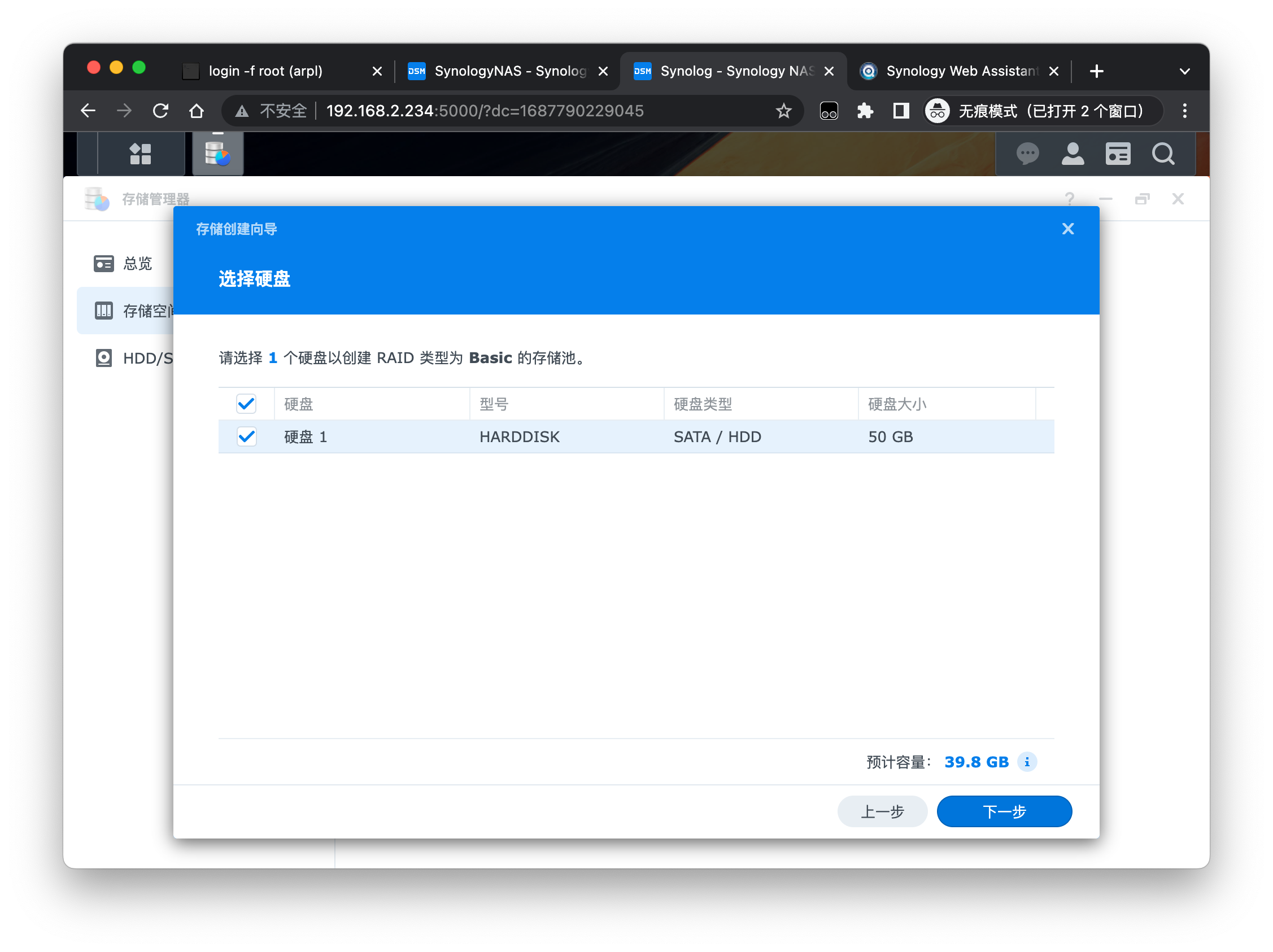 homelab-nas-synology-arpl-synology-create-storage-pool-2.png