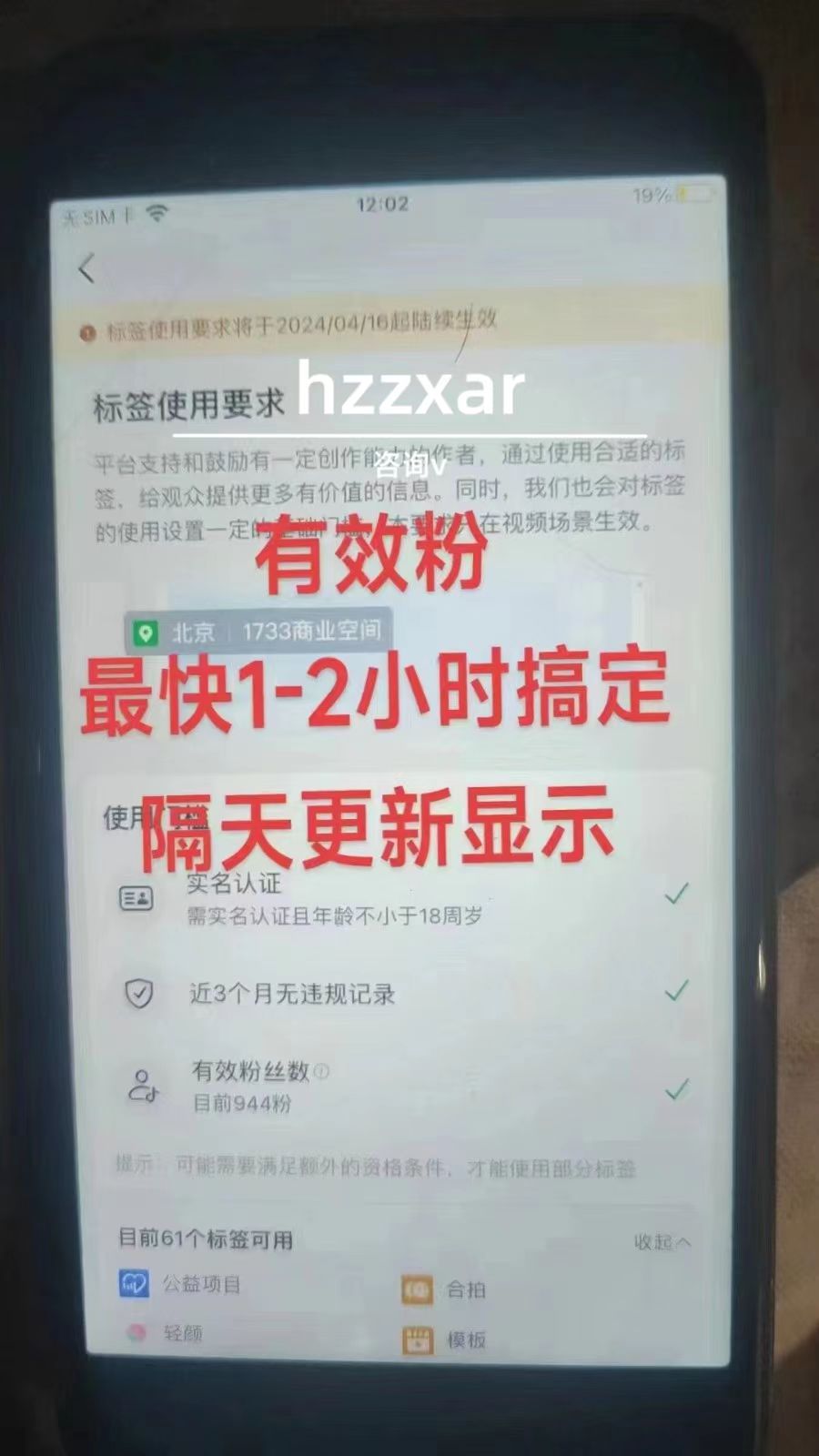 揭秘抖音快速涨10000有效粉的方法——巨量千川投流打造真实粉丝快速增长