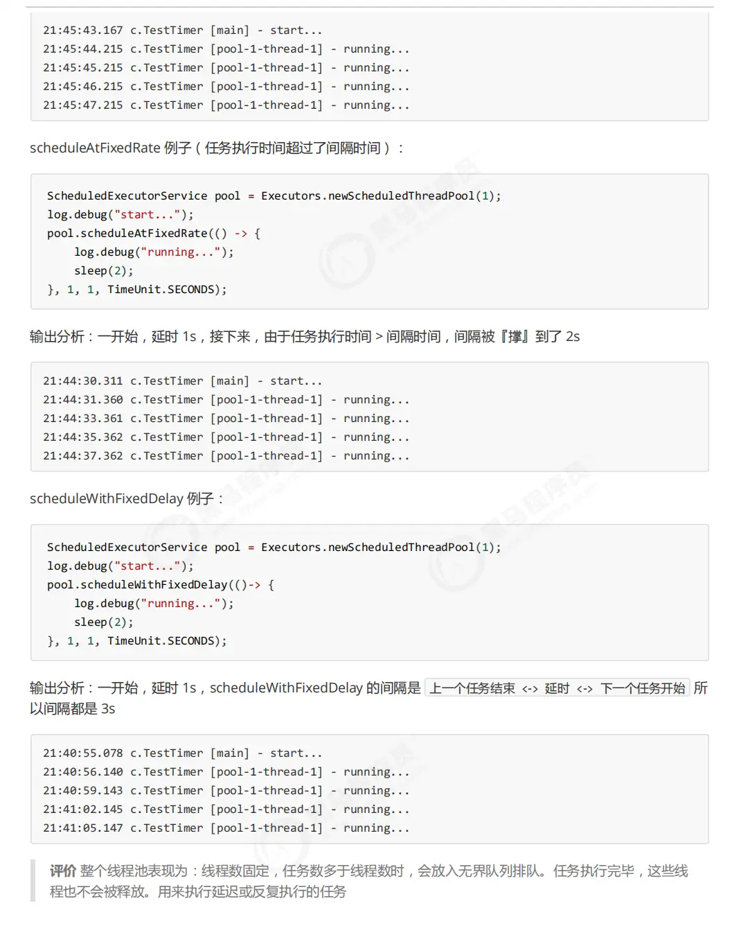 QQ截图20220303200002