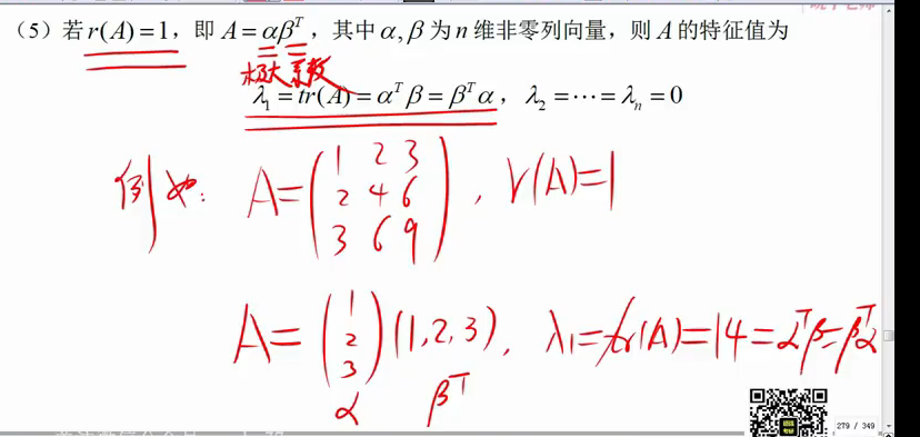 image-20230216223718421