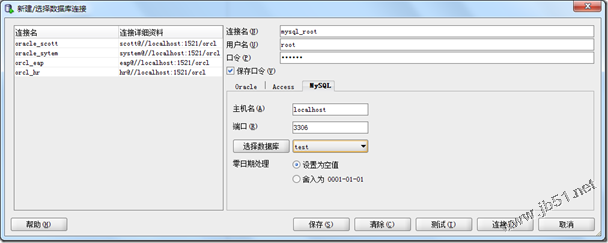 cfree怎么連接靜態(tài)庫(kù)_3d素材庫(kù)不能連接_java連接數(shù)據(jù)庫(kù)步驟