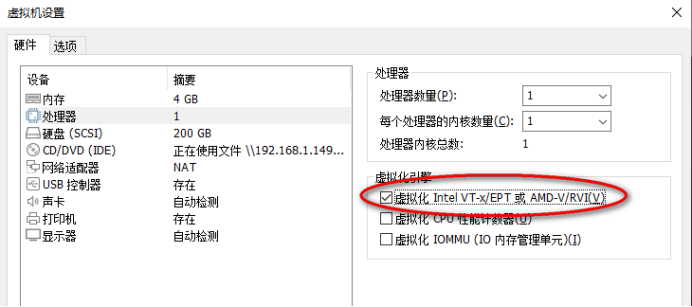 部署KVM虚拟化平台_IPV6_02