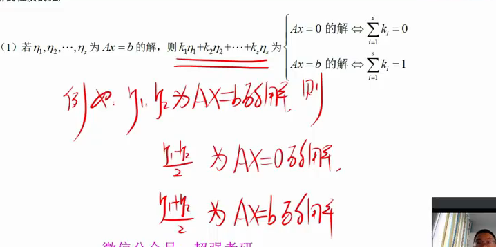 image-20230216155628763