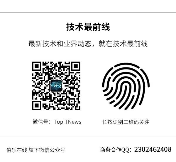 高中生自学编程，窃取 1 亿条公民信息，获利 2 万