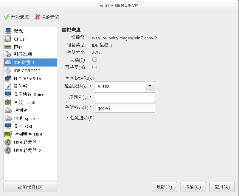 image-20220425143248254