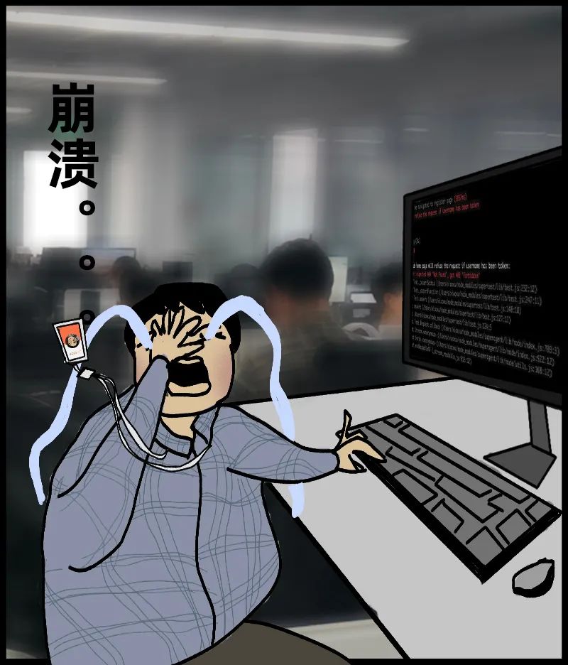 ai 工程师的崩溃是在哪一瞬间