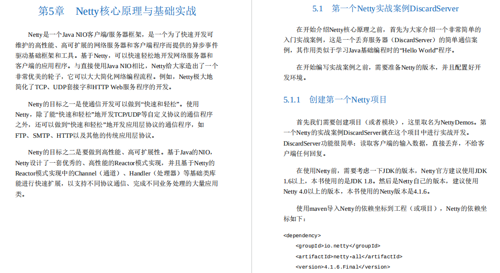 开发者福音！美团大佬最新总结1053页Java高并发核心编程笔记