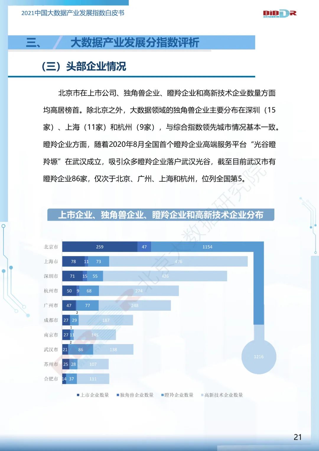 02bfdbc41a819af43b16a4ce92ba9989.png