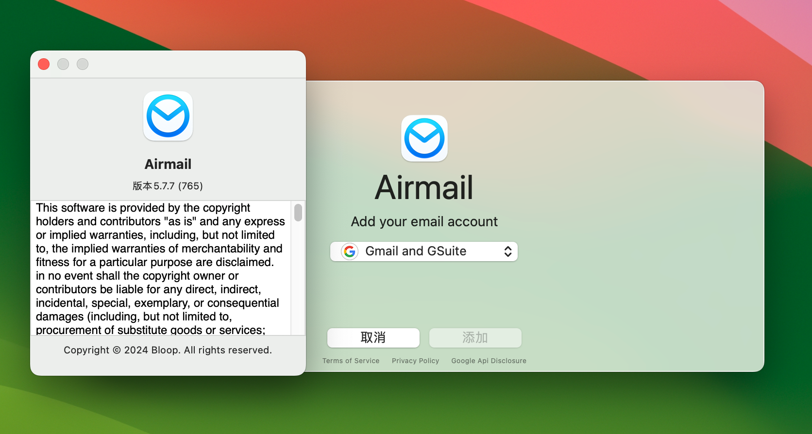 Airmail 5 for Mac v5.7.7 - 电子邮件客户端工具