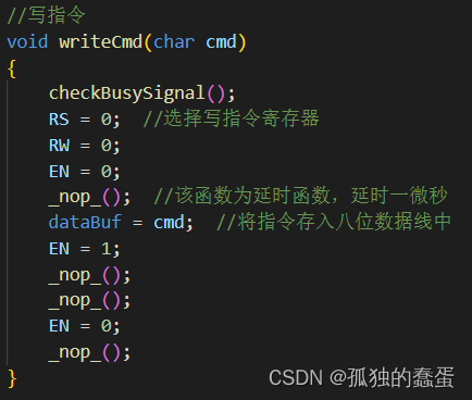 51单片机之喝水提醒器