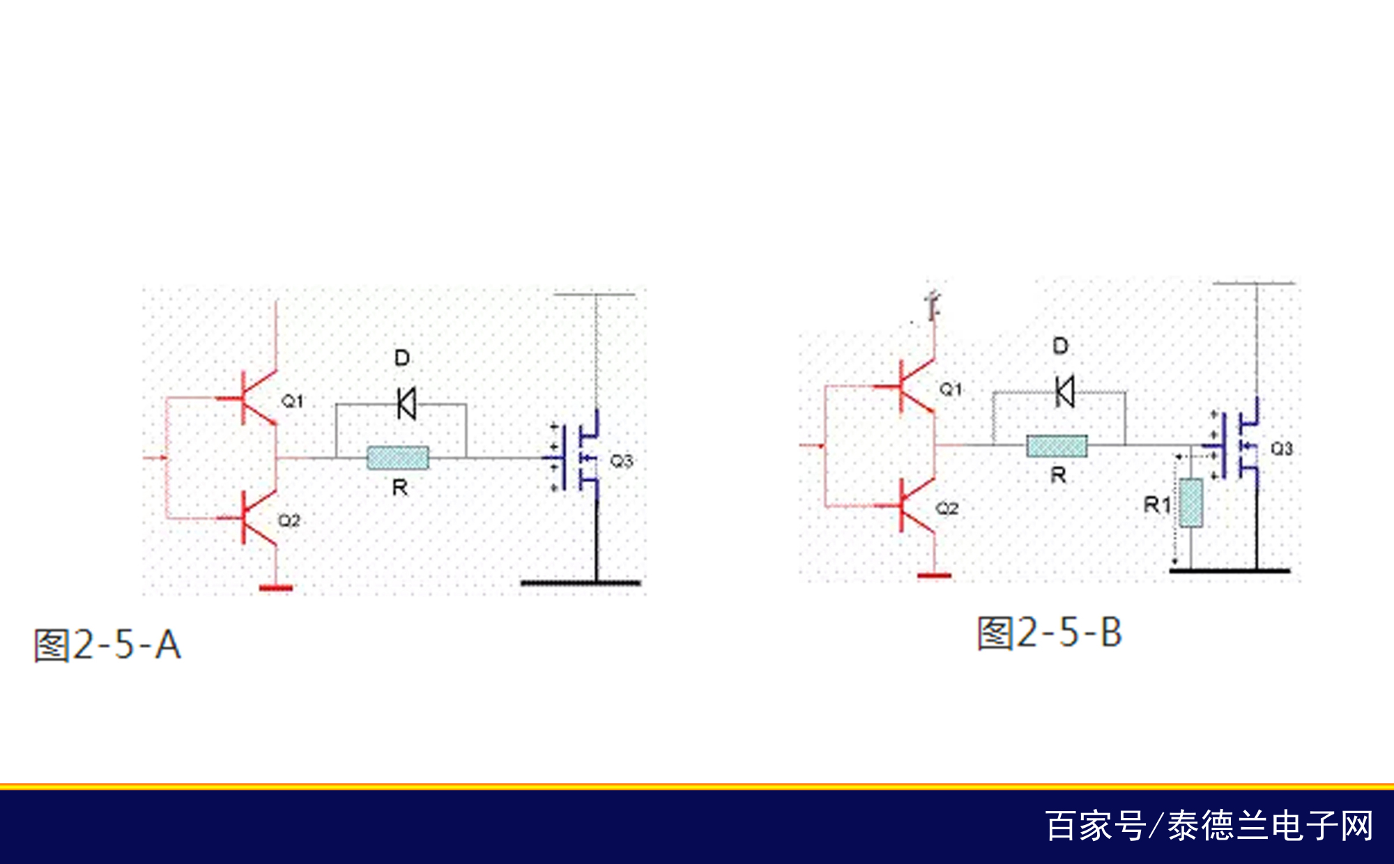 多维度介绍mos管了解mos管看这个就够了