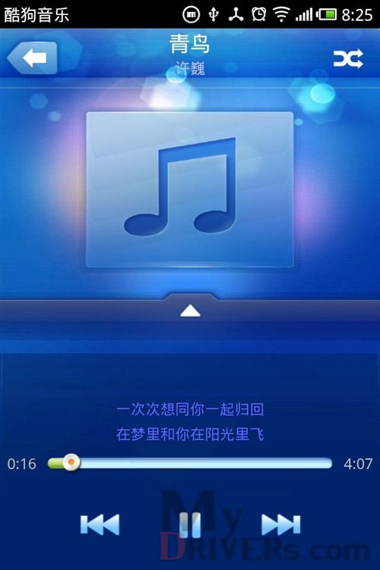 android播放音频的格式android音频播放androidios音频格式android