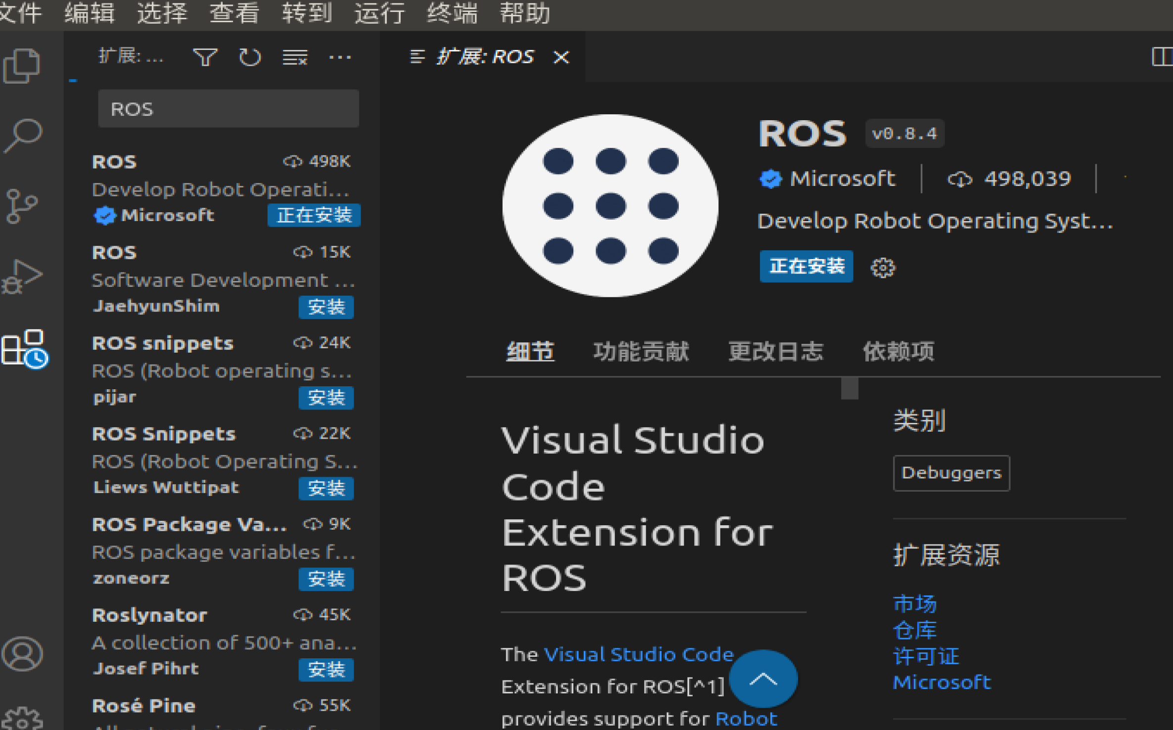 ROS入门_ros source-CSDN博客