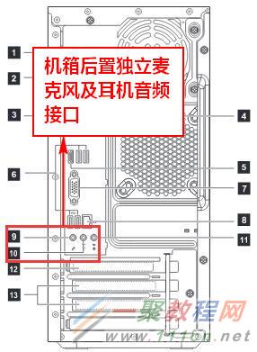 联想笔记本计算机在哪里,联想笔记本电脑的麦克风在什么位置