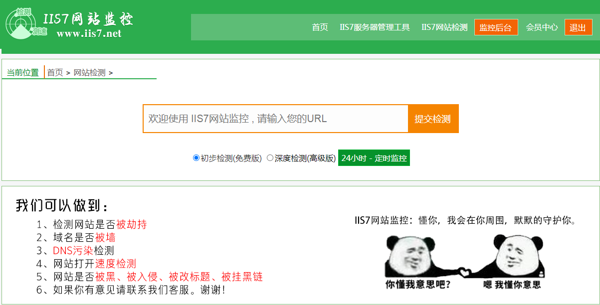 02ea8420521963fc4dd66737d0a4931d.png