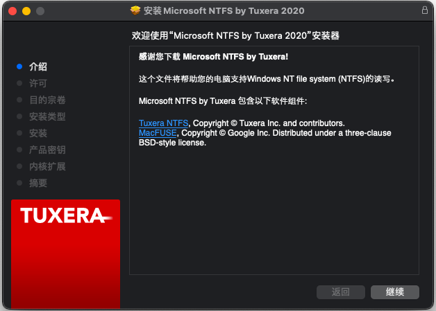 最新Tuxera NTFS2023最新版Mac读写NTFS磁盘工具 更新详情介绍