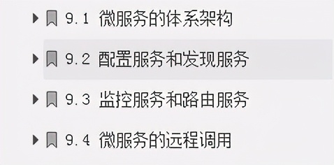 阿里P9大佬从技术、实战、原理维度推出800页内部实施手册