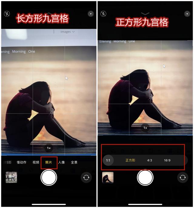 手机轮廓光怎么拍用苹果手机拍照这3个媲美单反的设置不会用就别说