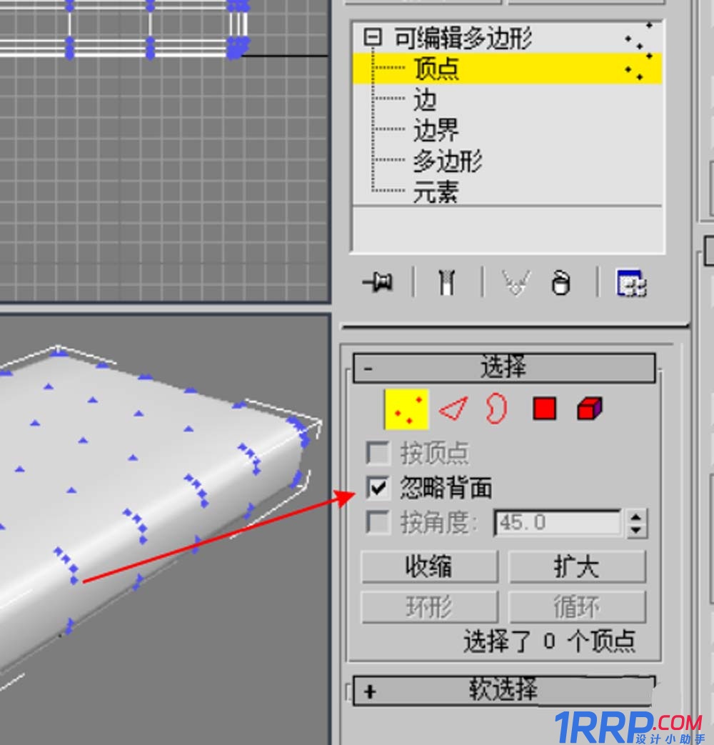 3dmax怎么制作软装模型?